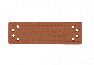 Нашивка под кожу "Hand made" коричневый 50х15мм NA03