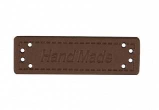 Нашивка под кожу "Hand made" кофе 50х15мм NA03